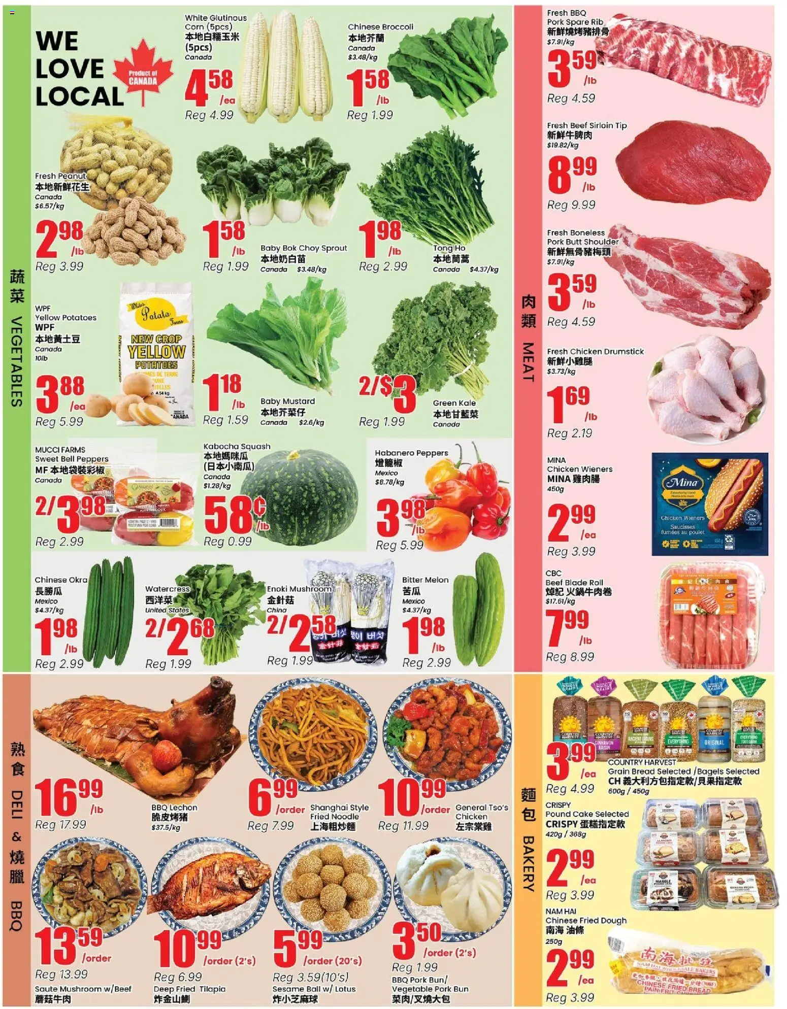 Btrust Supermarket flyer valid from Sep 18, 2026 | Page: 3 | Products: Broccoli, Vegetables, Kale, Bread