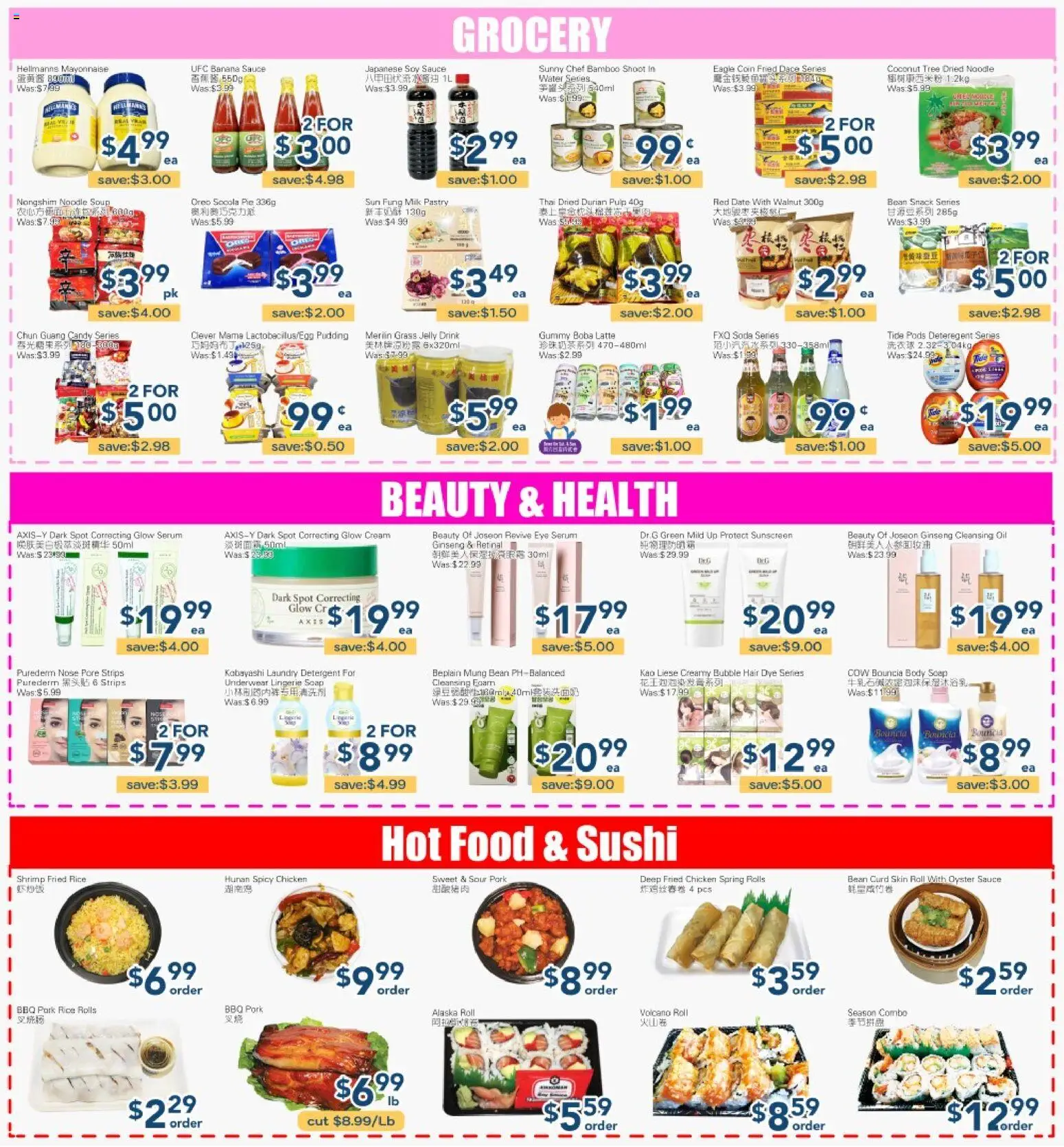 Oceans flyer valid from 10.04.2026 | Page: 2 | Products: Sunscreen, Soap, Oil, Underwear