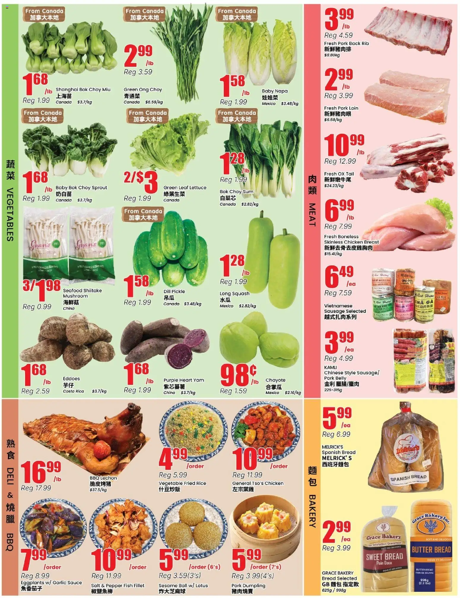 Btrust Supermarket flyer valid from Jun 26, 2026 | Page: 3 | Products: Fish, Bread, Chicken, Pork