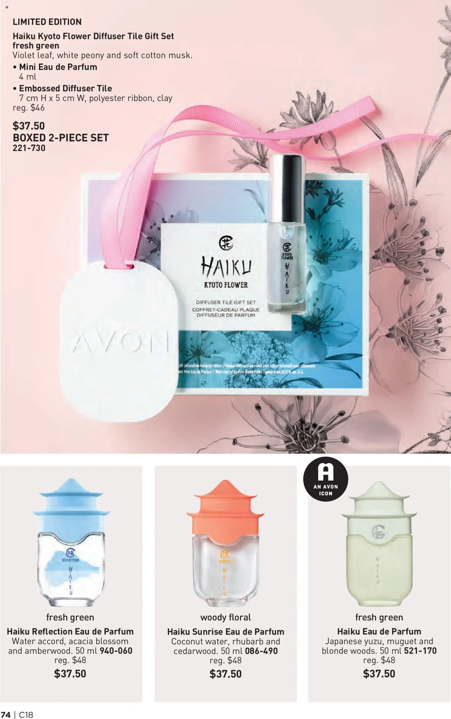 Avon flyer valid from Aug 27, 2026 | Page: 74 | Products: Coconut, Water