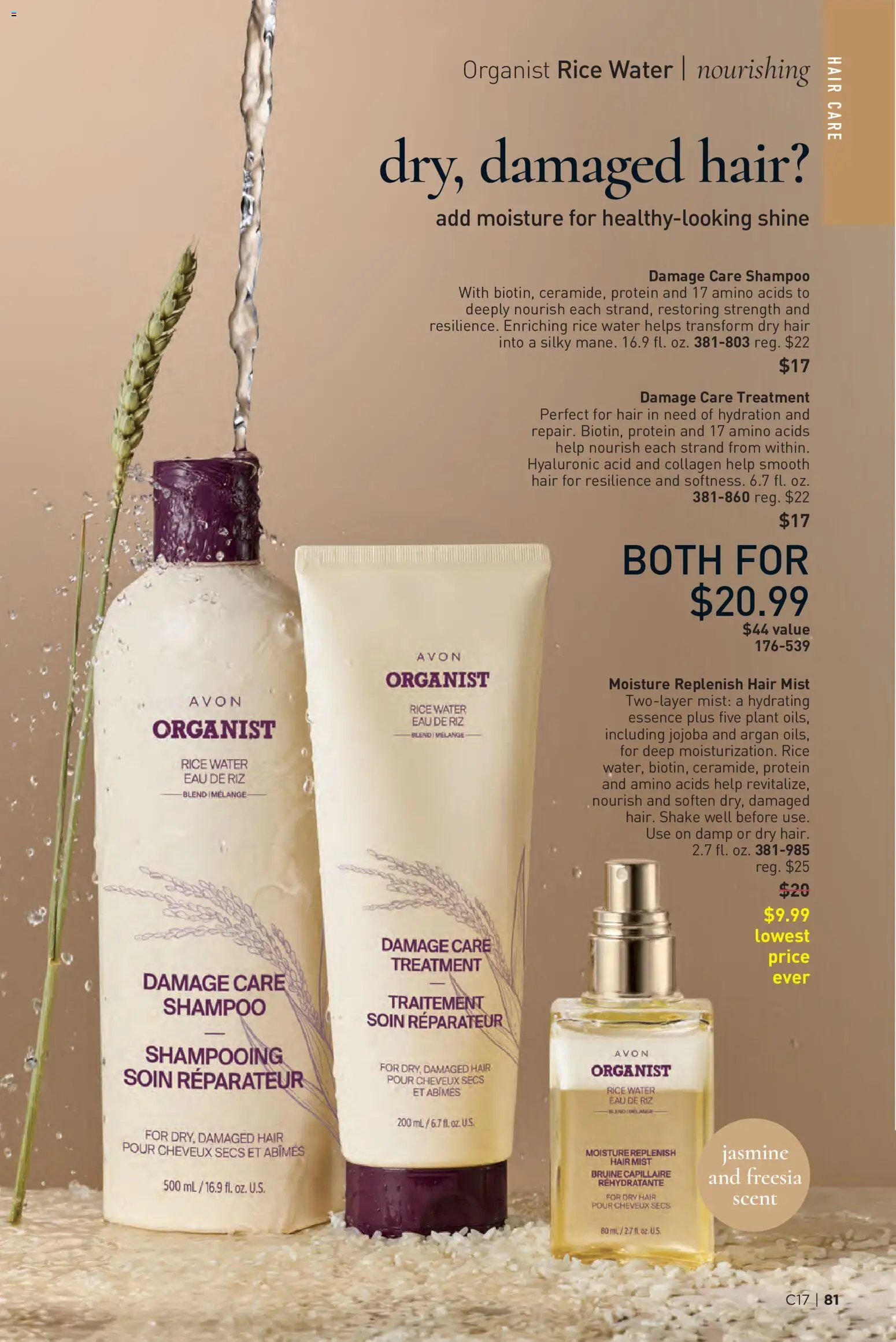 Avon Brochure - valid from 08/12/2026 | Page: 81 | Products: Shampoo, Rice, Protein, Water