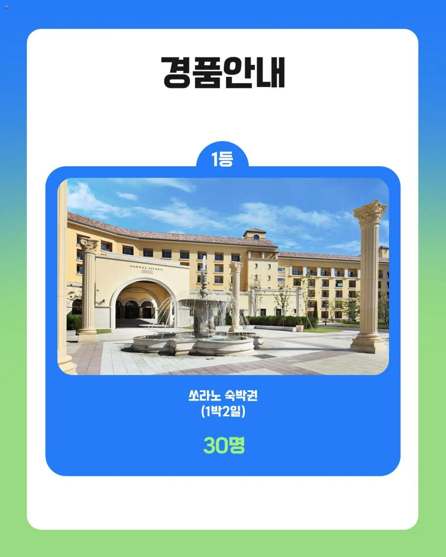  | 페이지: 2