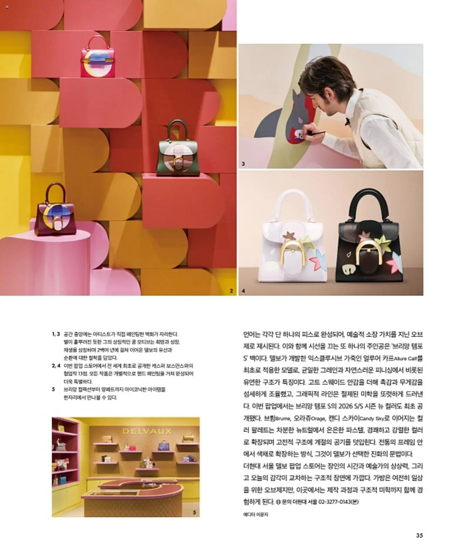  | 페이지: 39