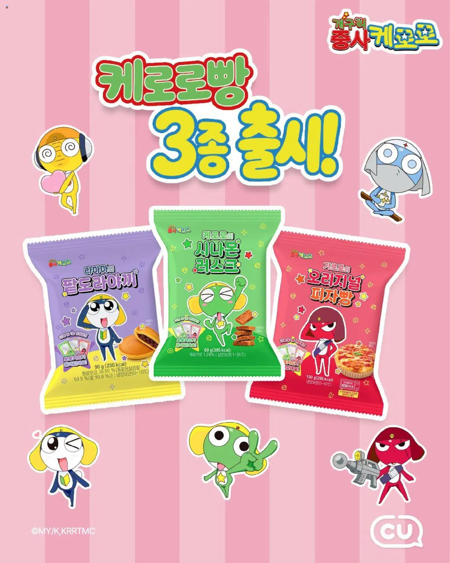 {H1}-2026/10/28부터 유효 | 페이지: 1