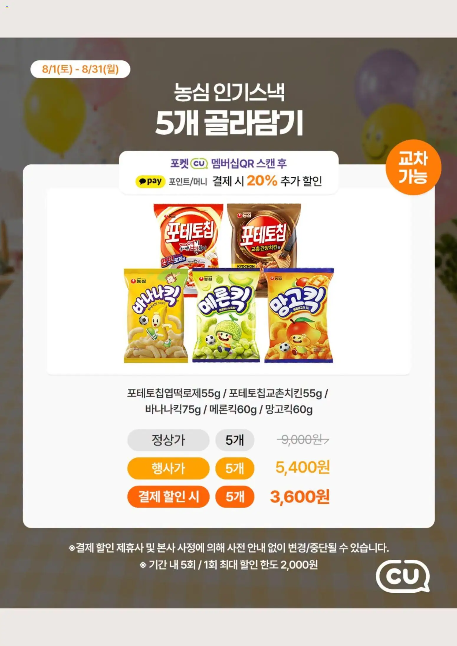  | 페이지: 2