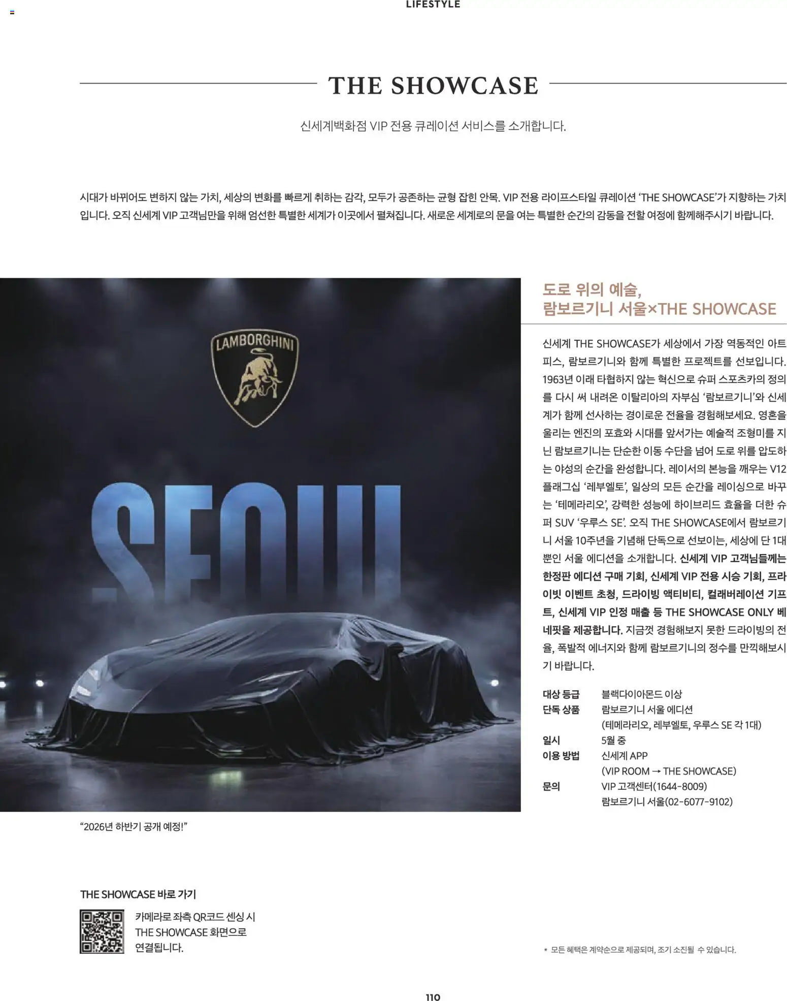  | 페이지: 92