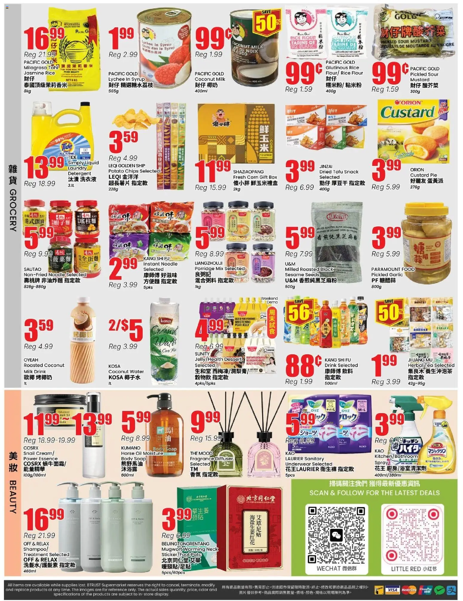 Btrust Supermarket flyer valid from Jul 3, 2026 | Page: 4 | Products: Rice, Soap, Oil, Underwear