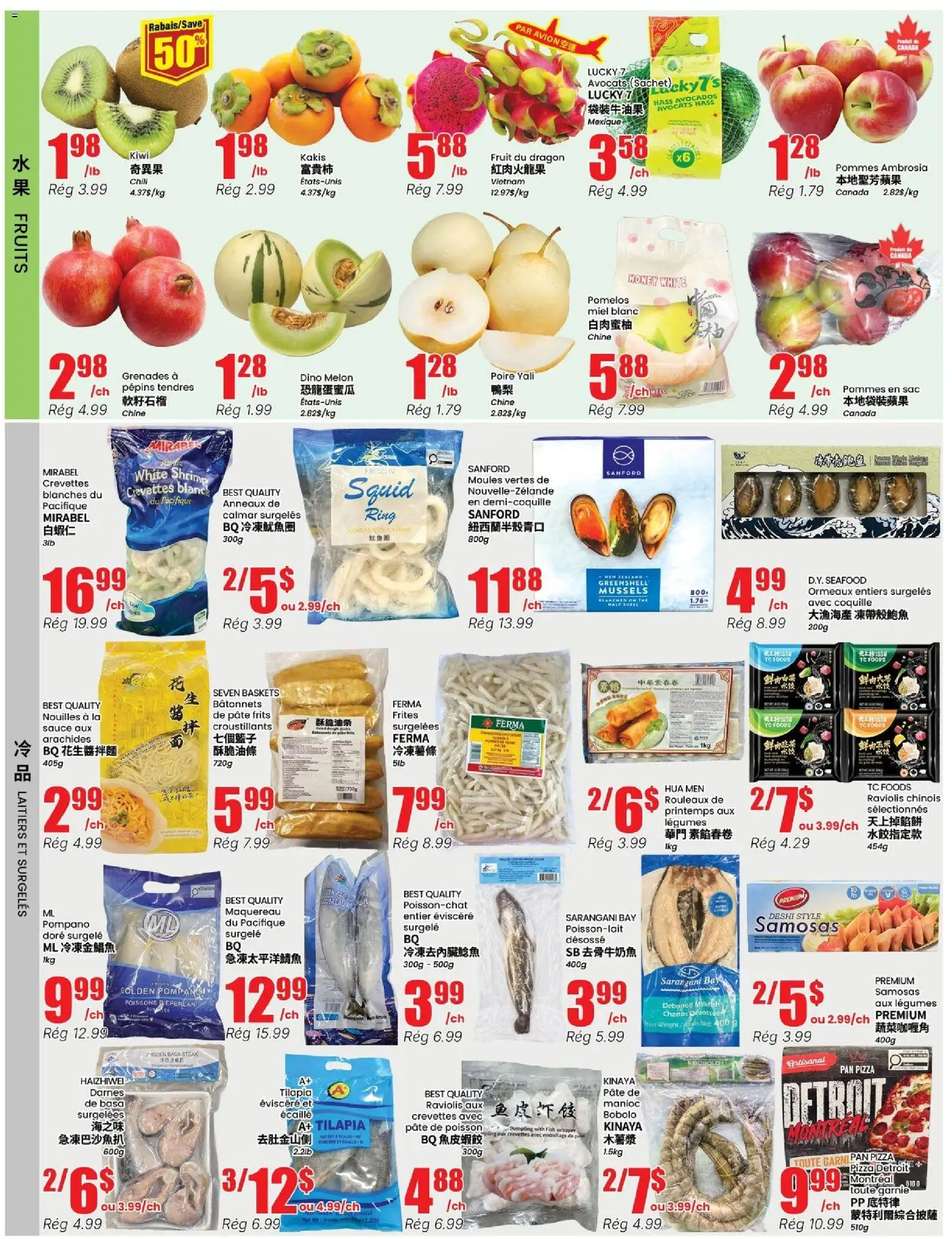 Btrust Supermarket flyer valid from Oct 15, 2026 | Page: 2