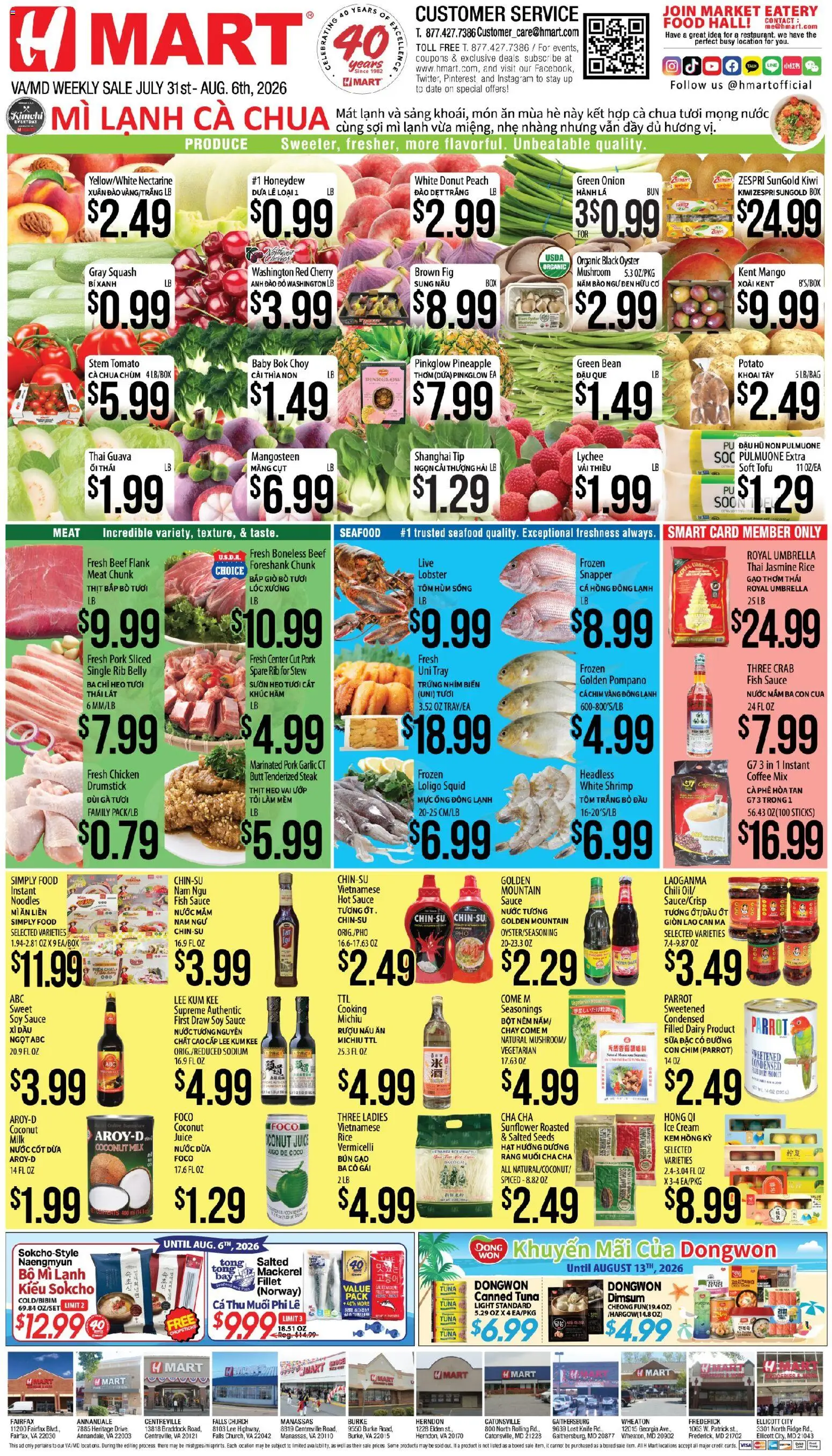 Hmart VIETNAMESE - Maryland & Virginia - valid from 07/31/2026 | Page: 1 | Products: Ham, Noodles, Kiwi, Seafood