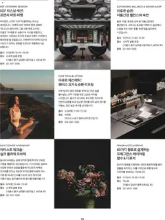  | 페이지: 186