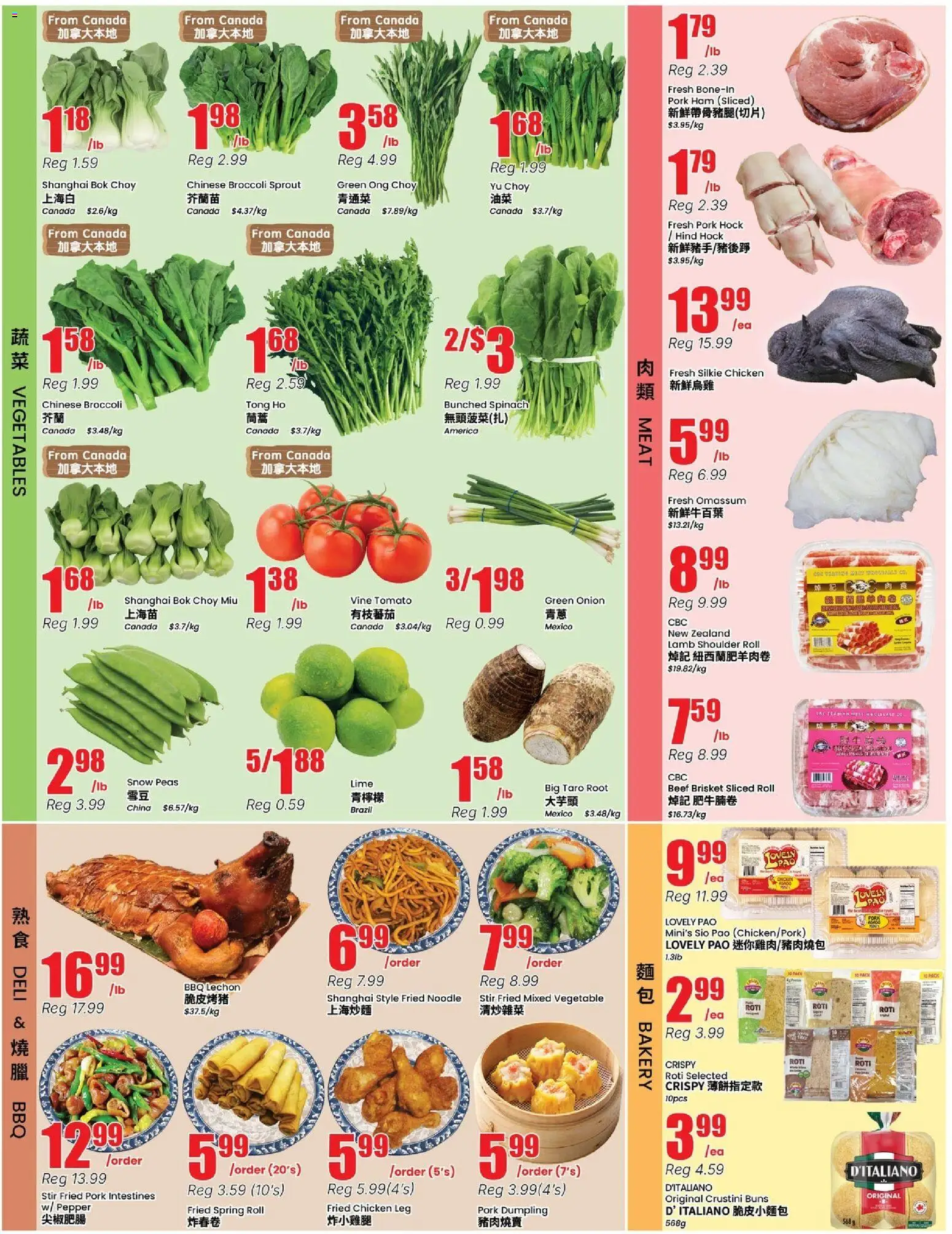 Btrust Supermarket flyer valid from 19.06.2026 | Page: 3