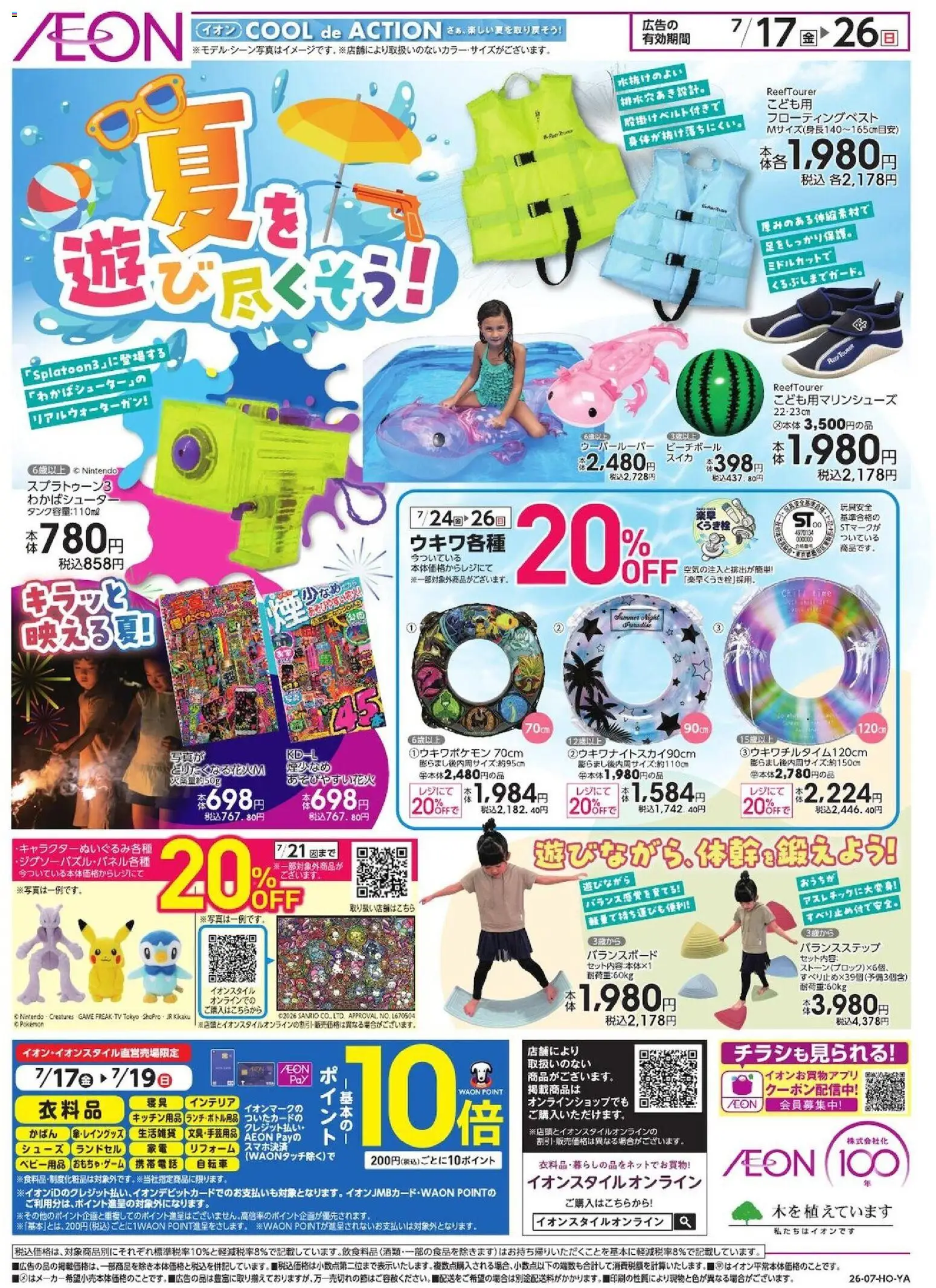 {H1} | ページ: 2 | 製品: キッチン用品