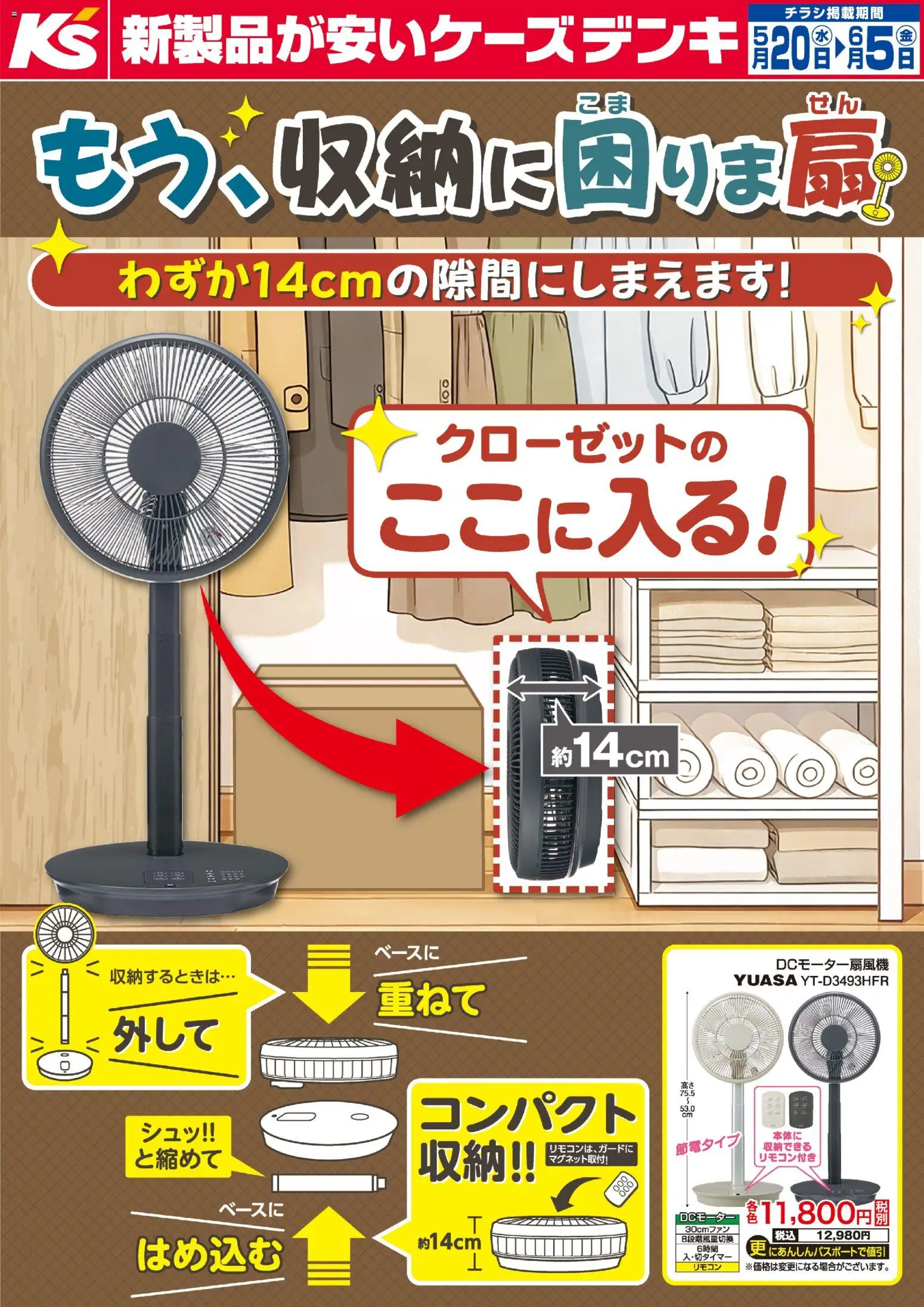 {H1} | ページ: 1 | 製品: 収納