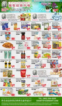 Preview of Oceans weekly flyer - Grant’s Foodmart from shop Oceans valid from Jul 3, 2026 | Page: 2 | Products: Tea, Milk, Coffee, Pork