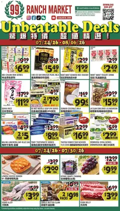 Preview of 99 Ranch Market weekly ads valid from 07/24/2026