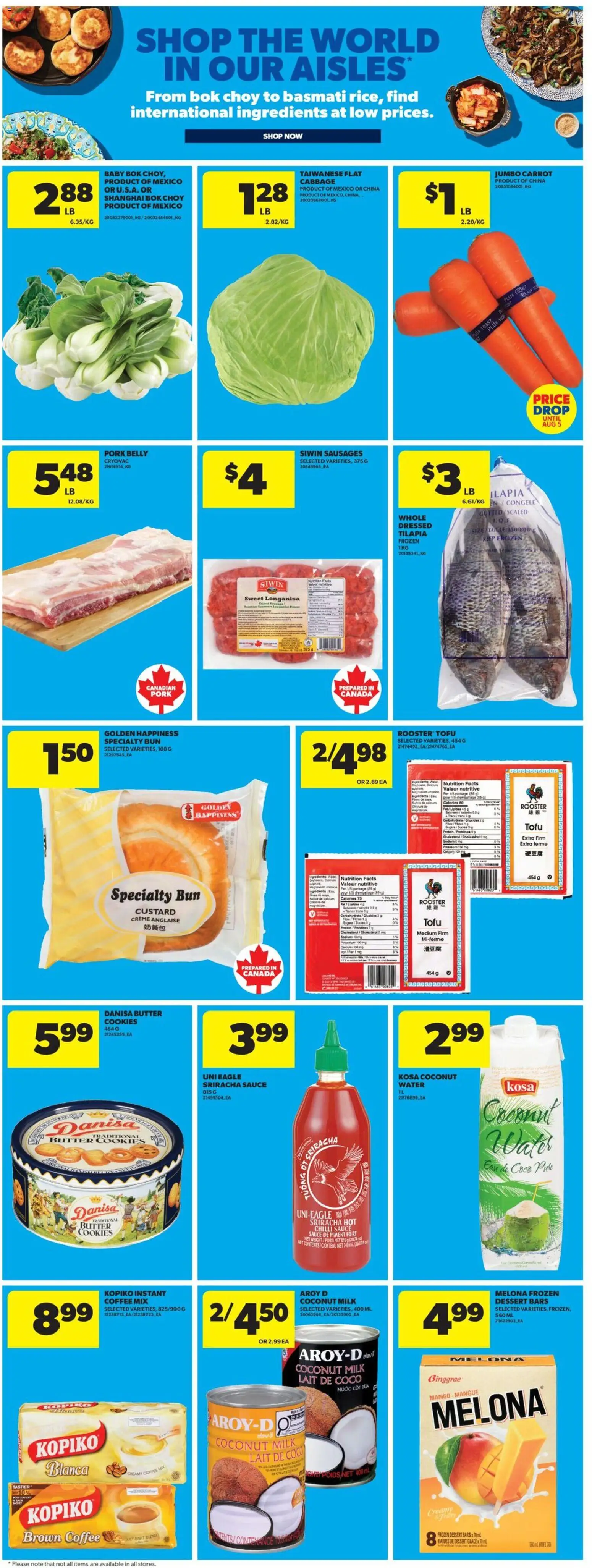 Real Canadian Superstore flyer valid from Jul 16, 2026 | Page: 17 | Products: Cookies, Butter, Coffee, Pork