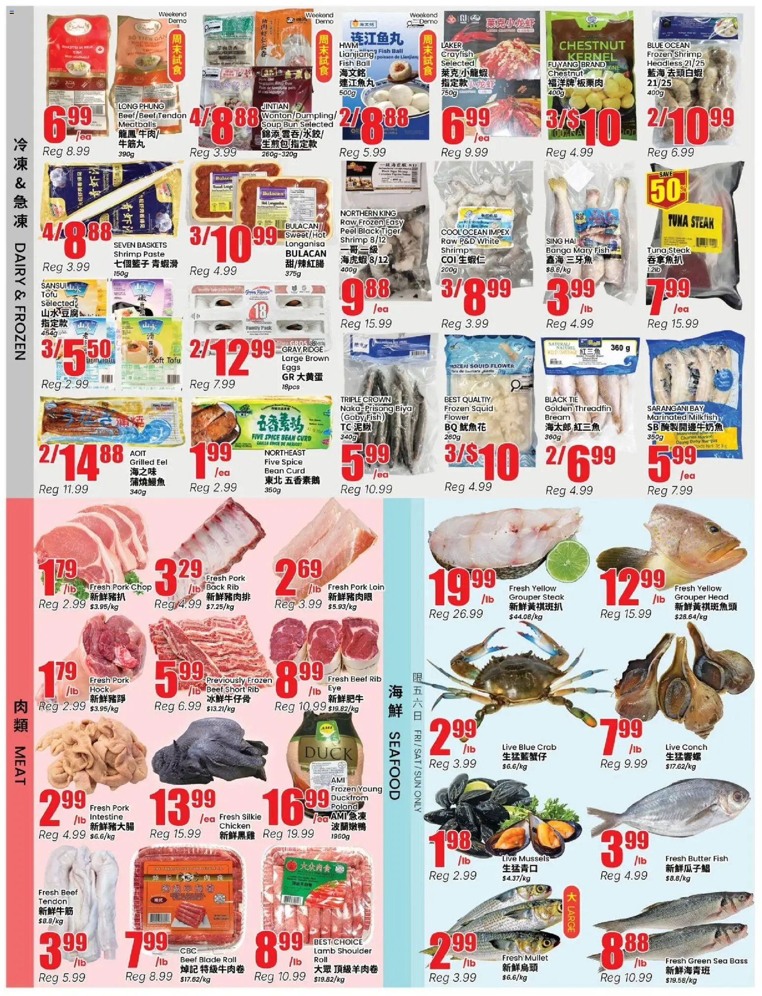 Btrust Supermarket flyer valid from Oct 16, 2026 | Page: 3