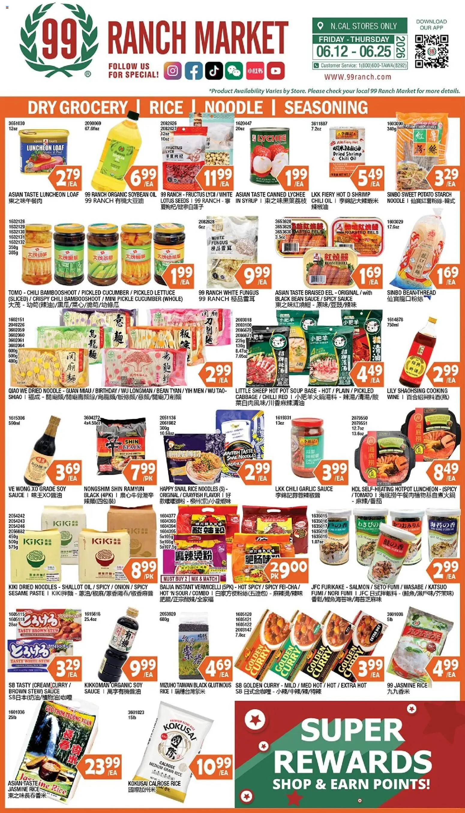 99 Ranch Market Dry Grocery | Rice | Noodle | Seasoning - valid from 19.06.2026 | Page: 1
