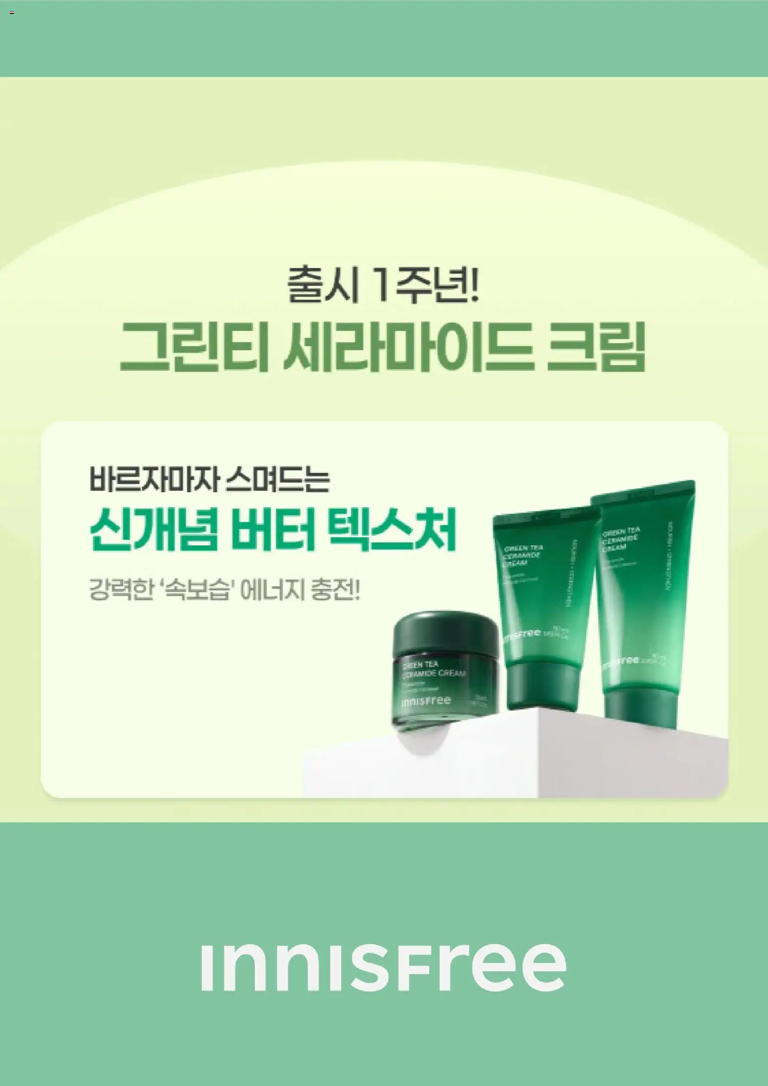 {H1}-2026/10/02부터 유효 | 페이지: 4