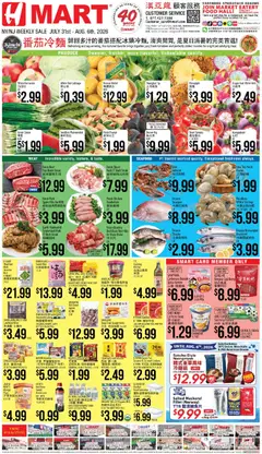 Preview of Hmart weekly ads valid from 07/31/2026