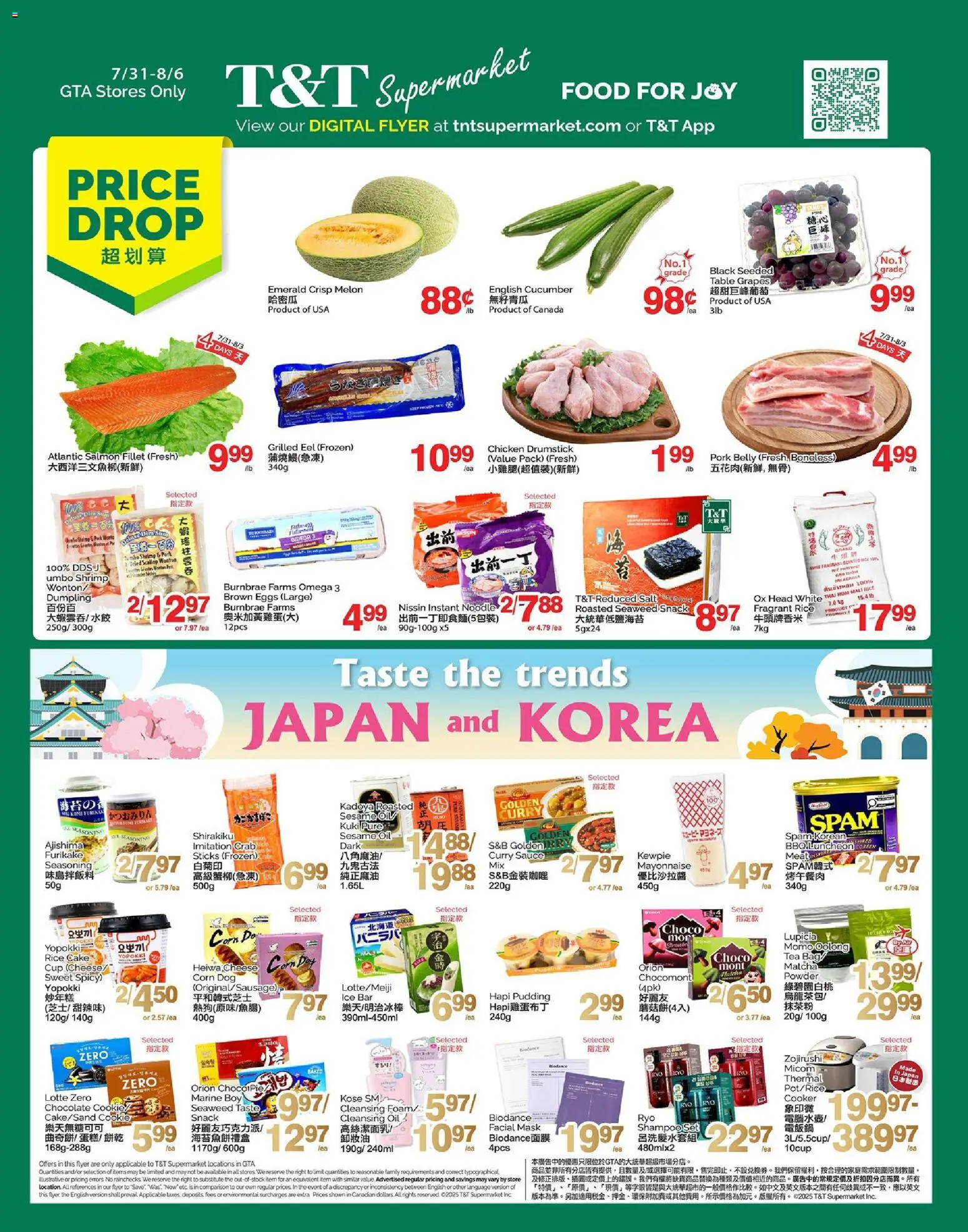 T&T Supermarket flyer valid from Jul 31, 2026 | Page: 1