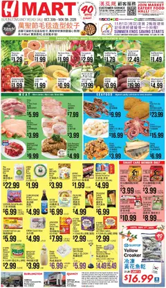 Preview of Hmart weekly ads valid from 10/30/2026