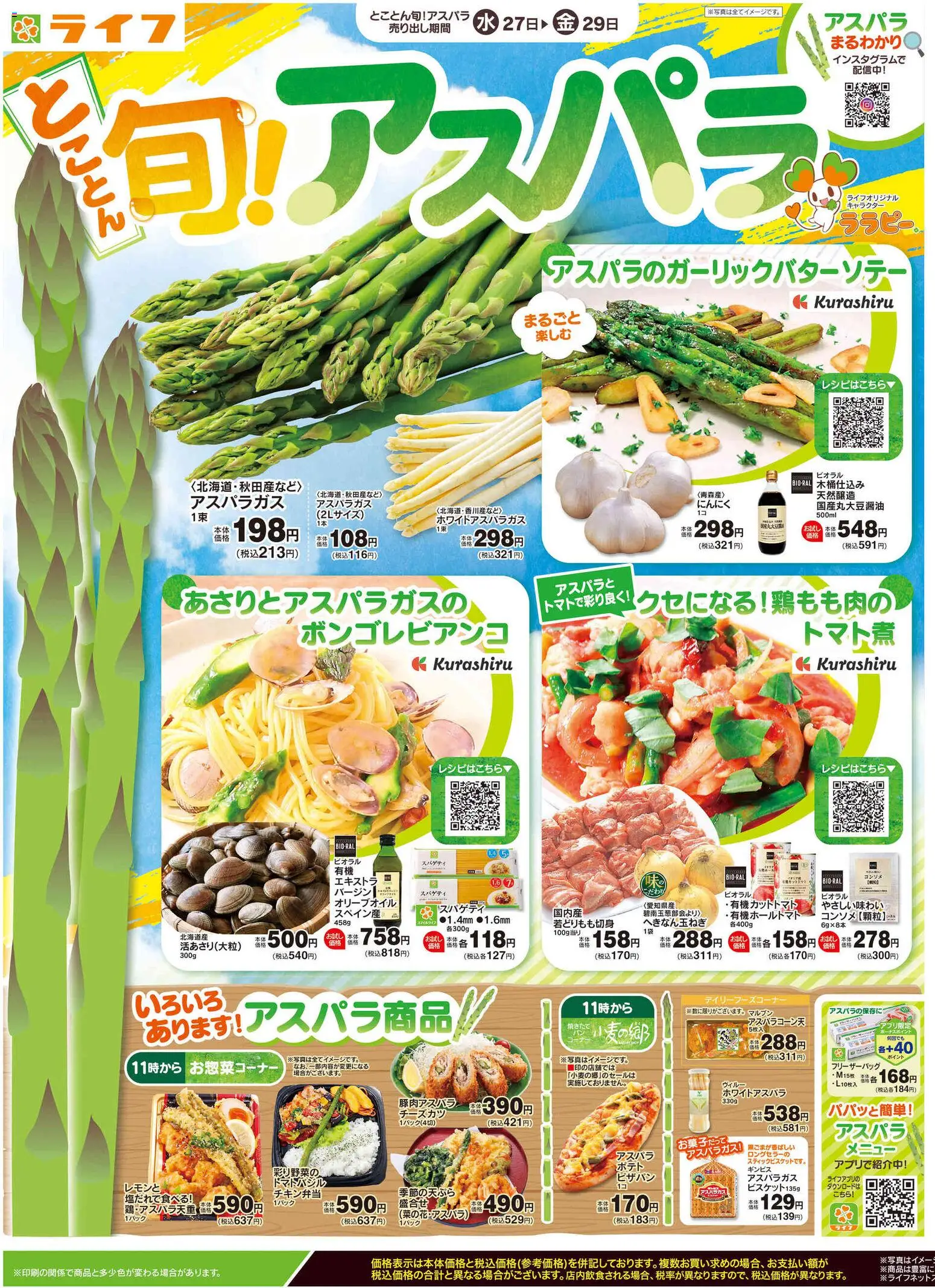 {H1} | ページ: 1 | 製品: 水