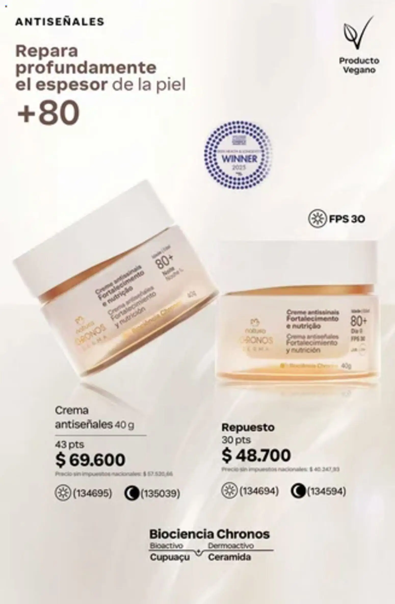 Catálogo Natura Ciclo 14 │ válido desde el 01/10/2026 | Página: 184 | Productos: Crema