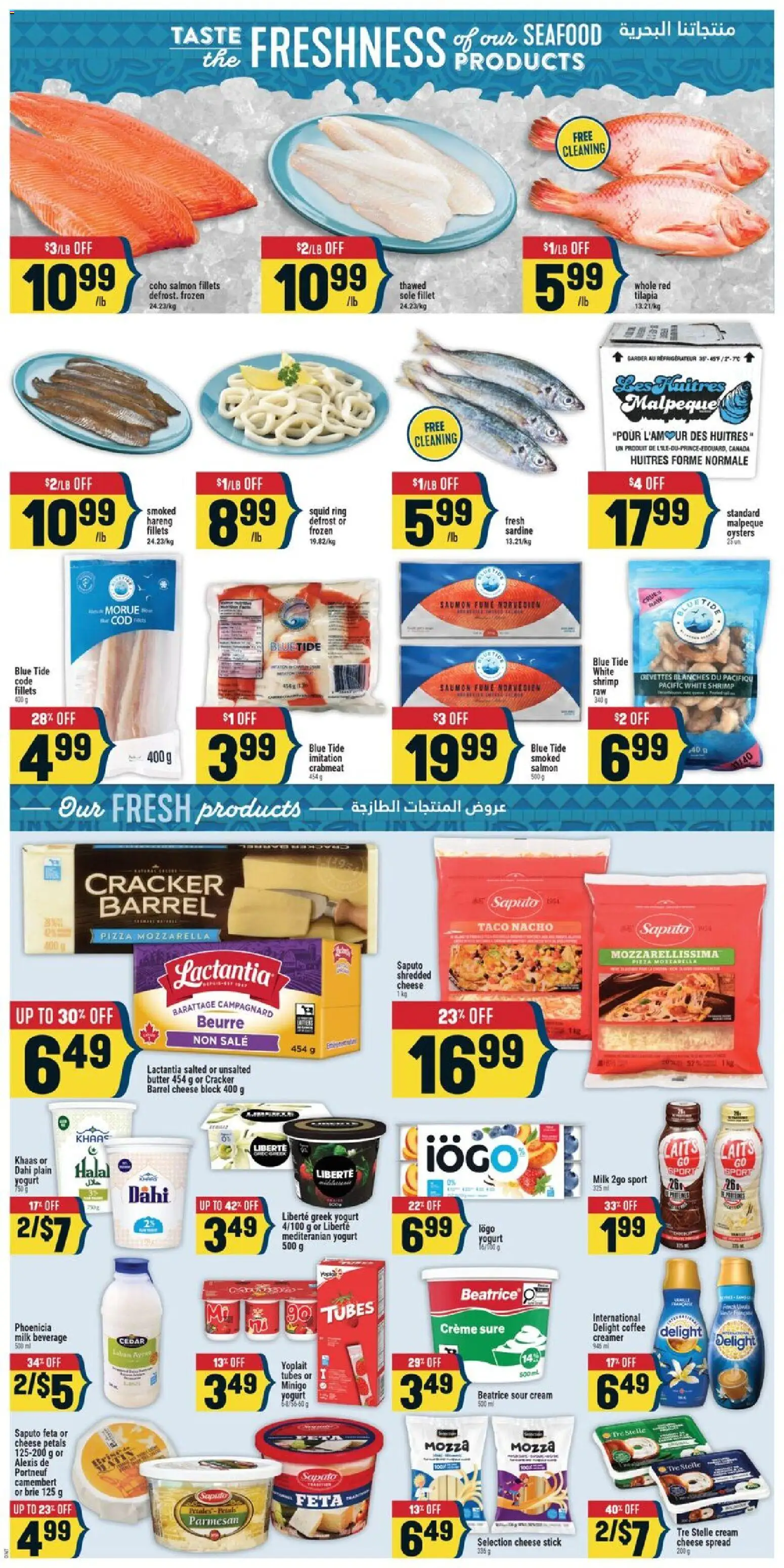 Adonis flyer valid from Aug 13, 2026 | Page: 4 | Products: Cream cheese, Butter, Yogurt, Pizza