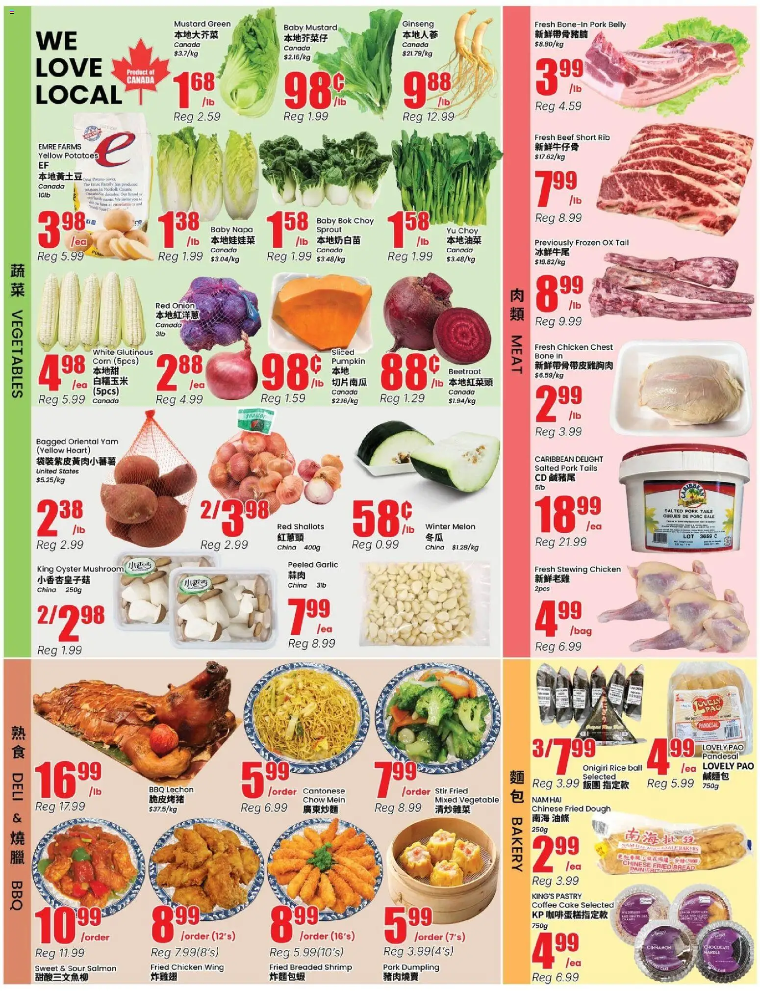 Btrust Supermarket flyer valid from Oct 9, 2026 | Page: 3