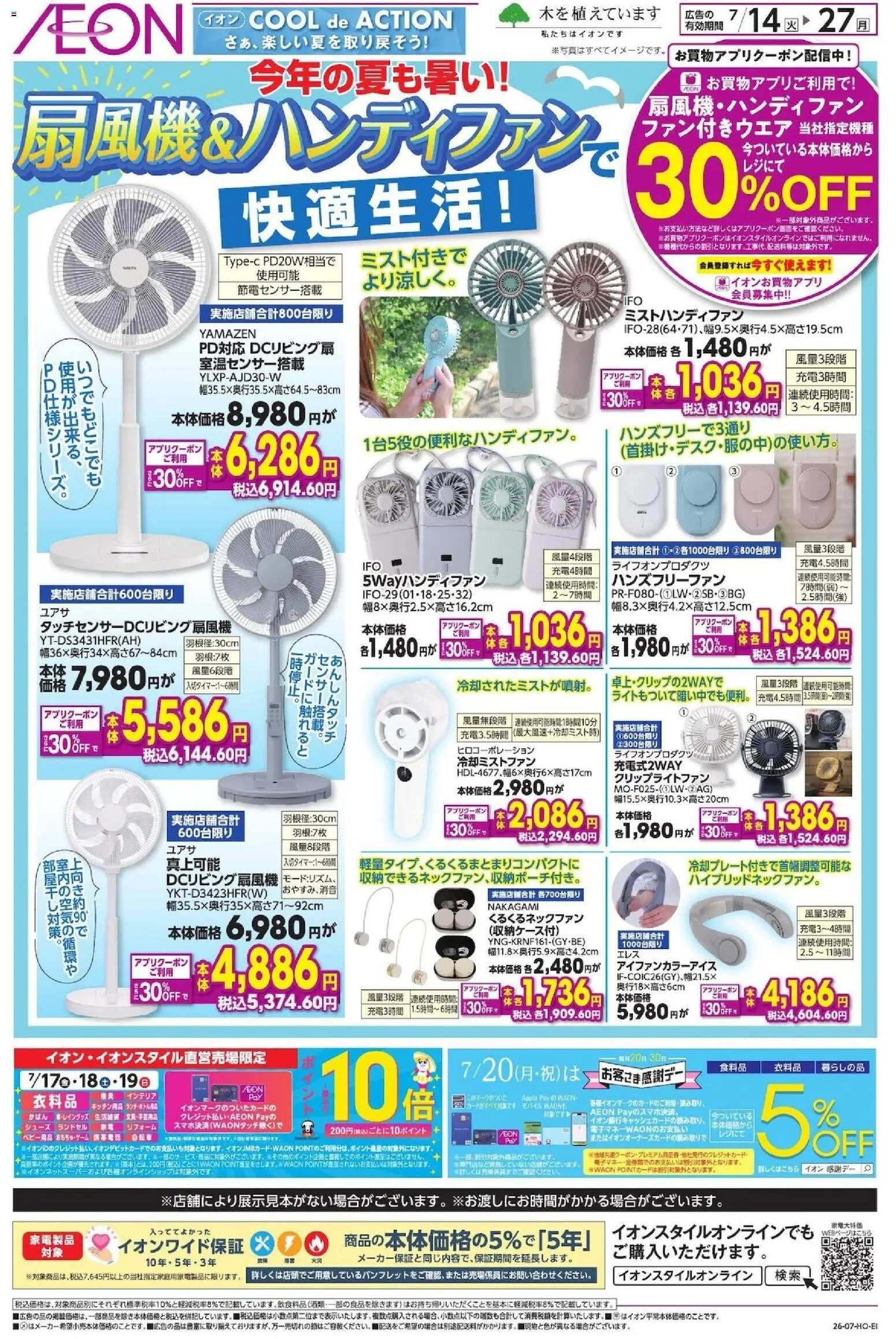 {H1} | ページ: 1 | 製品: キッチン用品