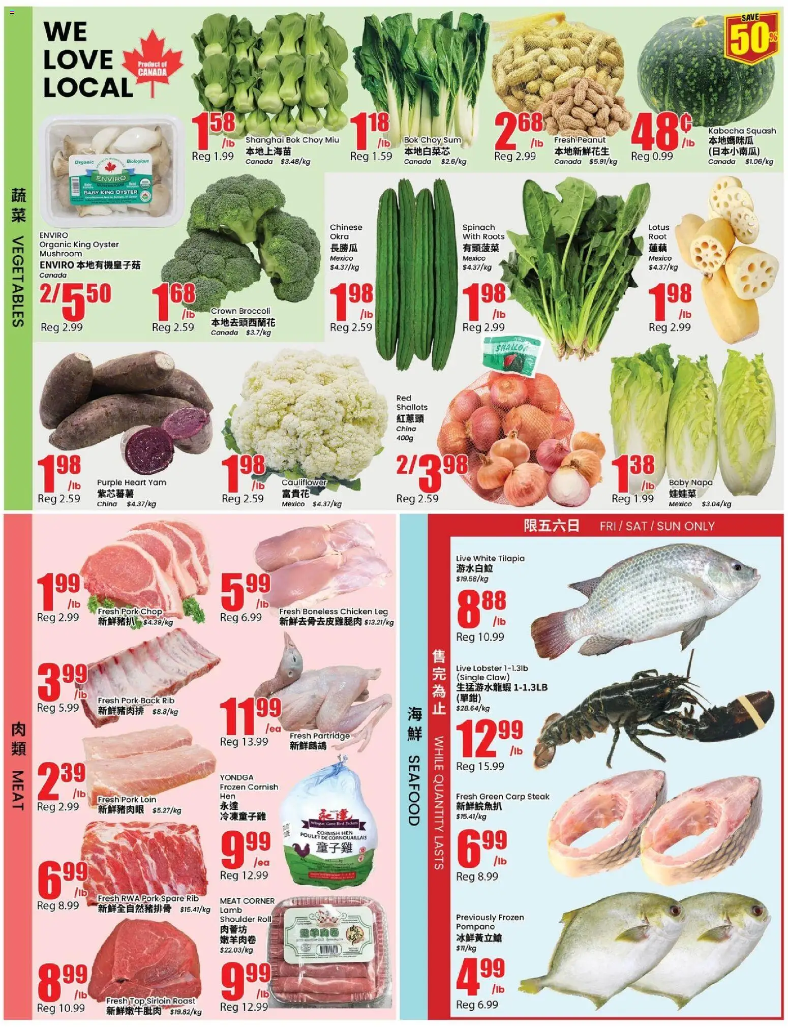 Btrust Supermarket flyer valid from Oct 16, 2026 | Page: 3