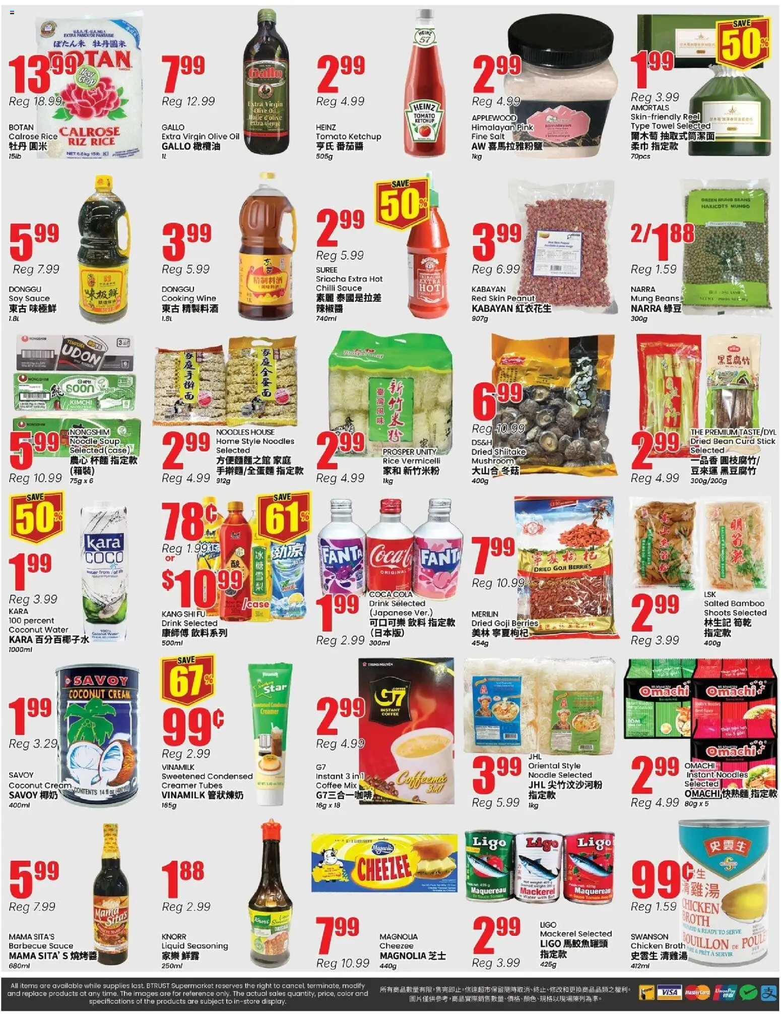 Btrust Supermarket flyer valid from 19.06.2026 | Page: 4