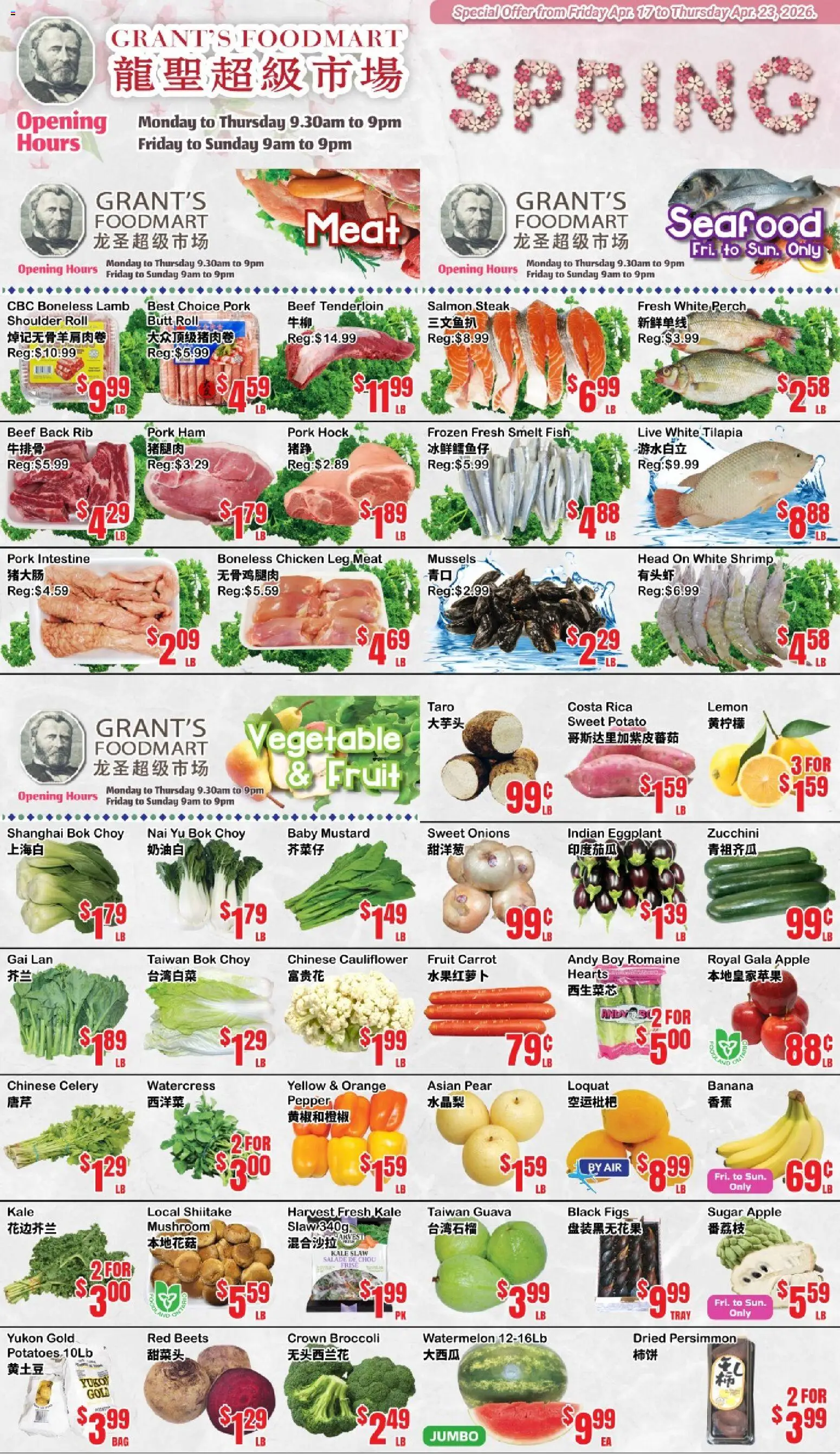 Oceans flyer valid from 17.04.2026 | Page: 2 | Products: Fish, Carrot, Potatoes, Chicken