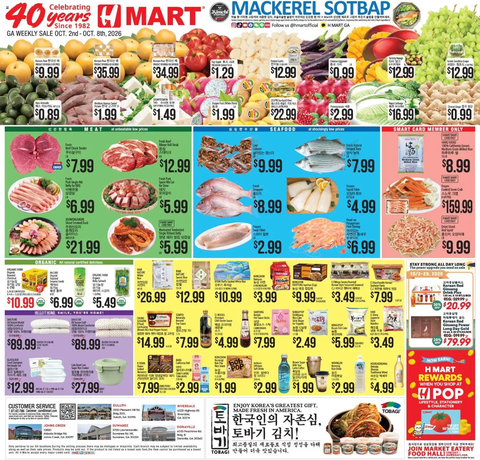 Hmart Weekly Ad - ENGLISH/KOREAN - GA - valid from 10/02/2026 | Page: 1 | Products: Mackerel, Date, Tuna, Comforter