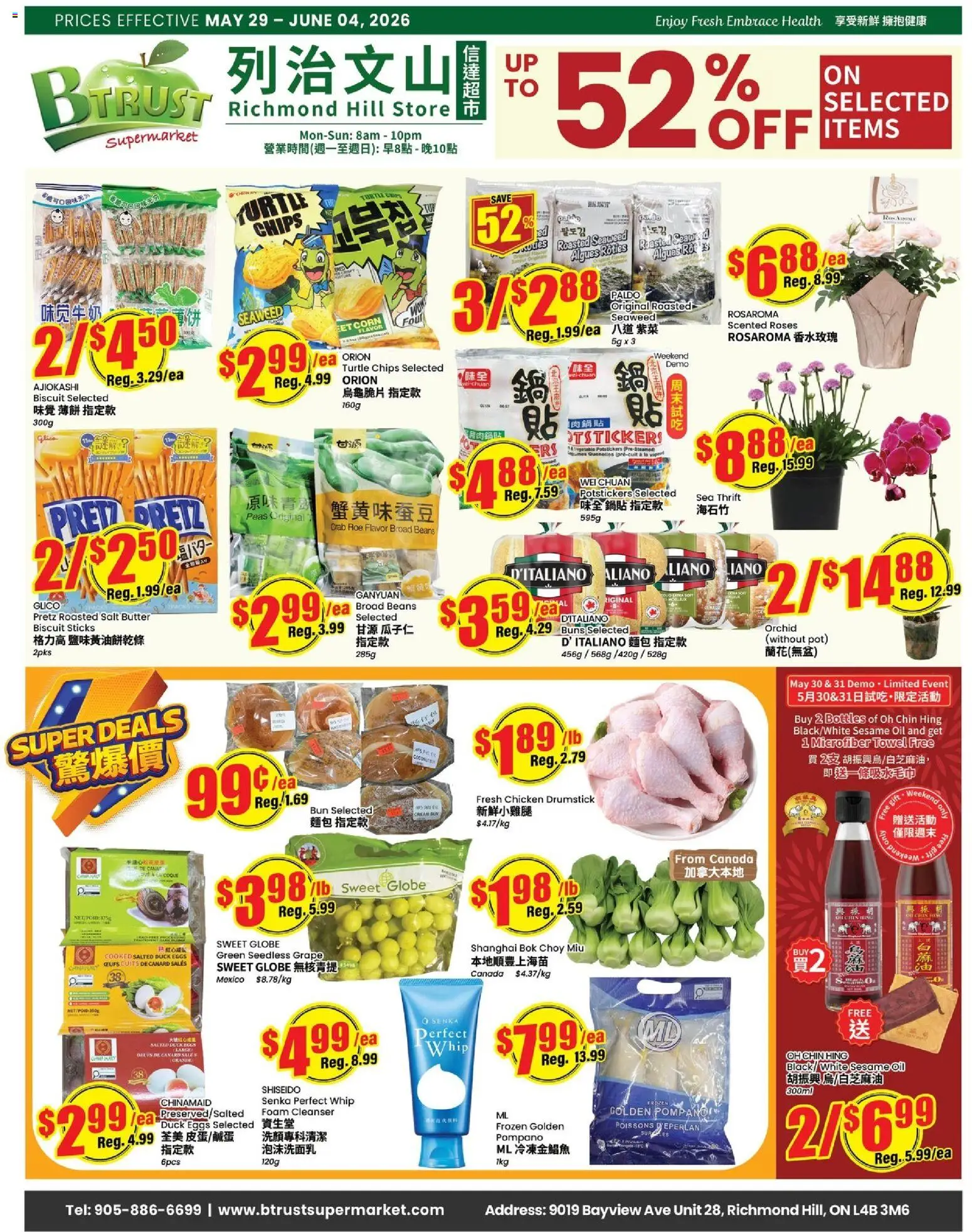 Btrust Supermarket flyer valid from 29.05.2026 | Page: 1 | Products: Chips, Butter, Oil, Chicken