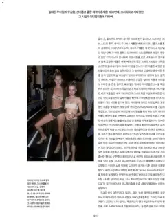 2026/09/22부터 유효한 롯데 백화점 광고 미리보기 | 페이지: 30 | 상품: 옷