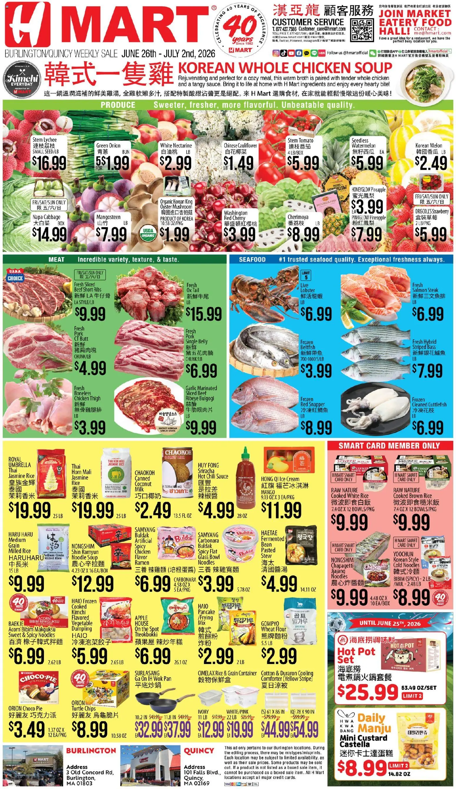 Hmart CHINESE - Massachusetts - valid from 06/26/2026 | Page: 1 | Products: Wok, Pineapple, Cream, Cabbage