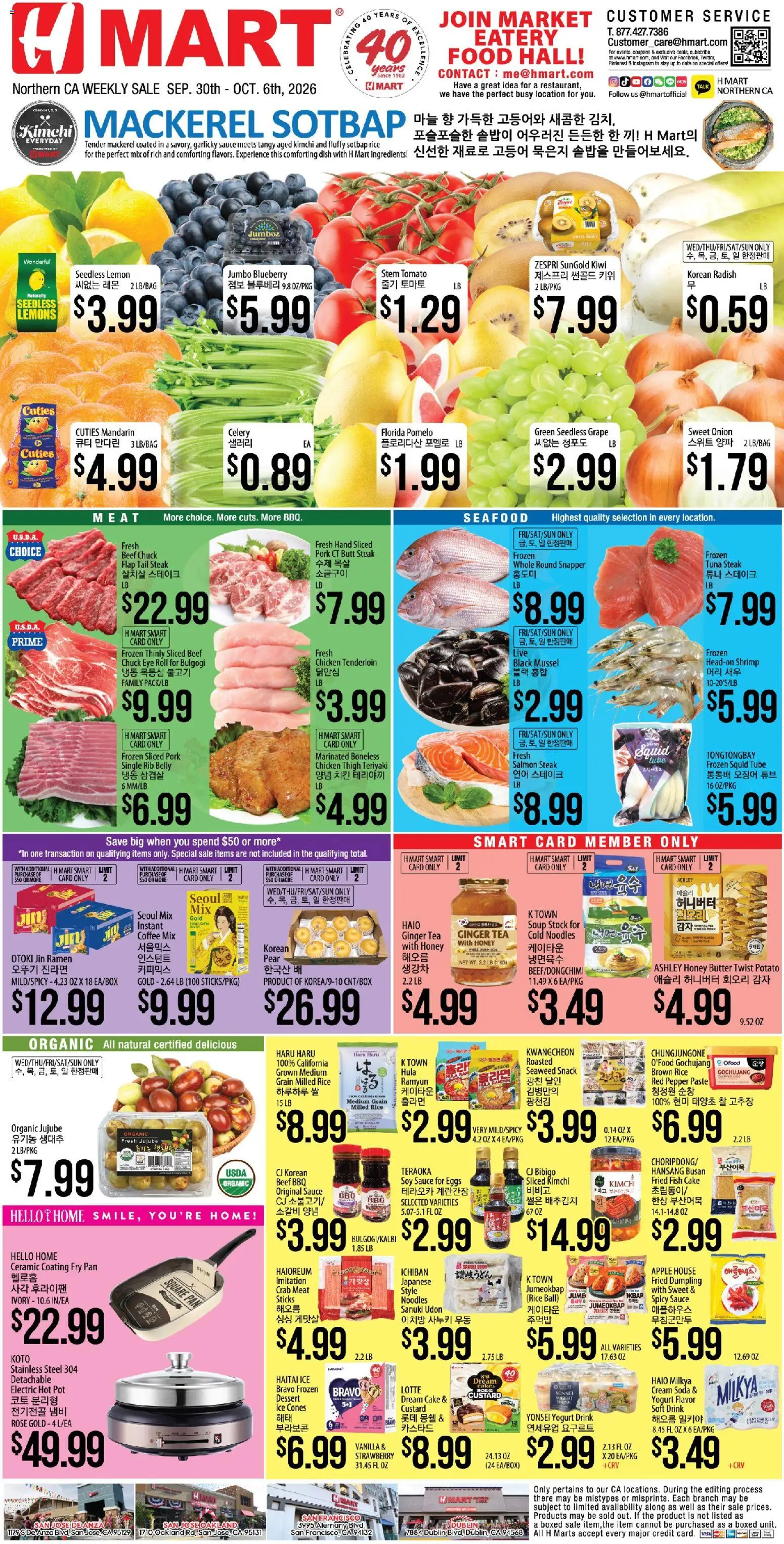 Hmart Weekly Ad - ENGLISH/KOREAN - CA - valid from 09/30/2026 | Page: 1 | Products: Tea, Kiwi, Lemon, Salmon