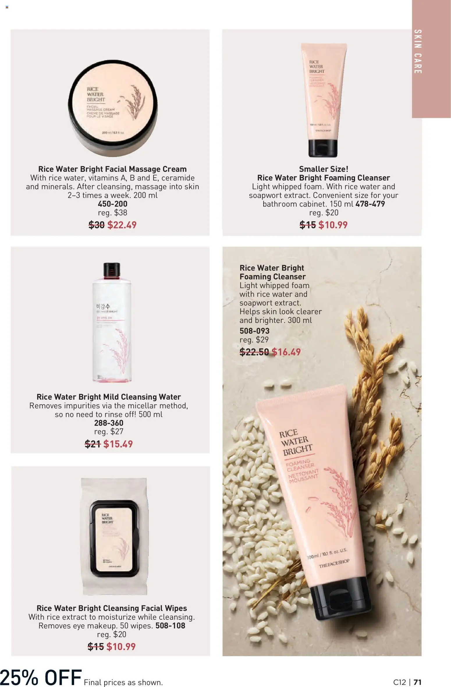 Avon flyer valid from 04.06.2026 | Page: 71 | Products: Rice, Cream