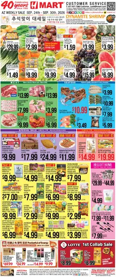 Preview of Hmart weekly ads valid from 09/24/2026