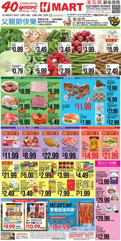 Preview of Hmart weekly ads valid from 18.06.2026