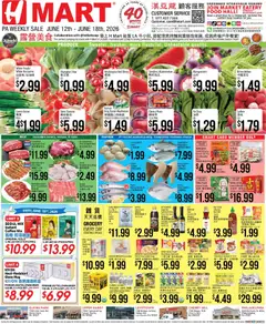 Preview of Hmart weekly ads valid from 12.06.2026