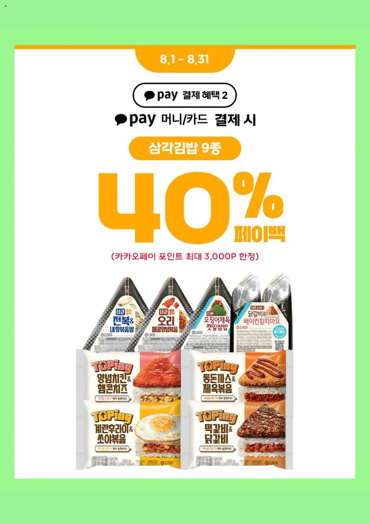 | 페이지: 7