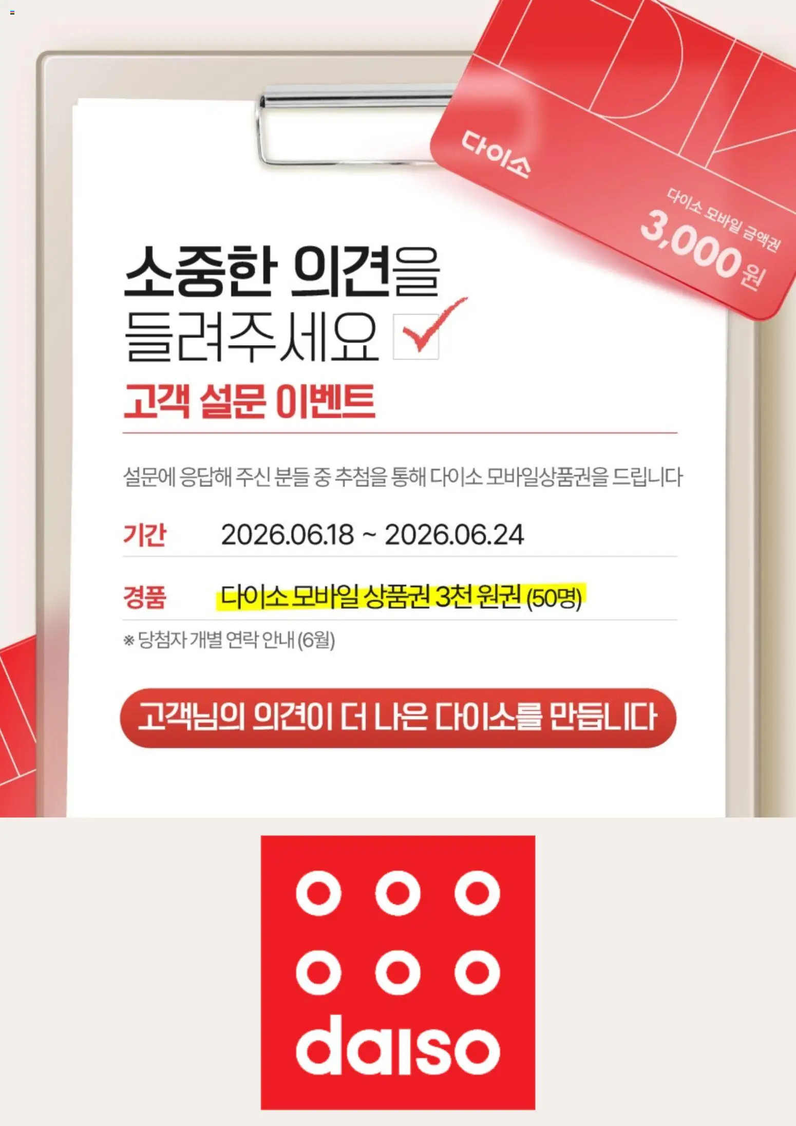  | 페이지: 5