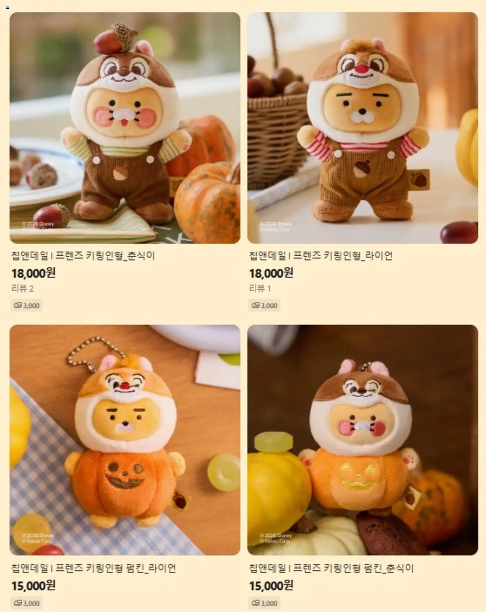 {H1}-2026/10/30부터 유효 | 페이지: 4
