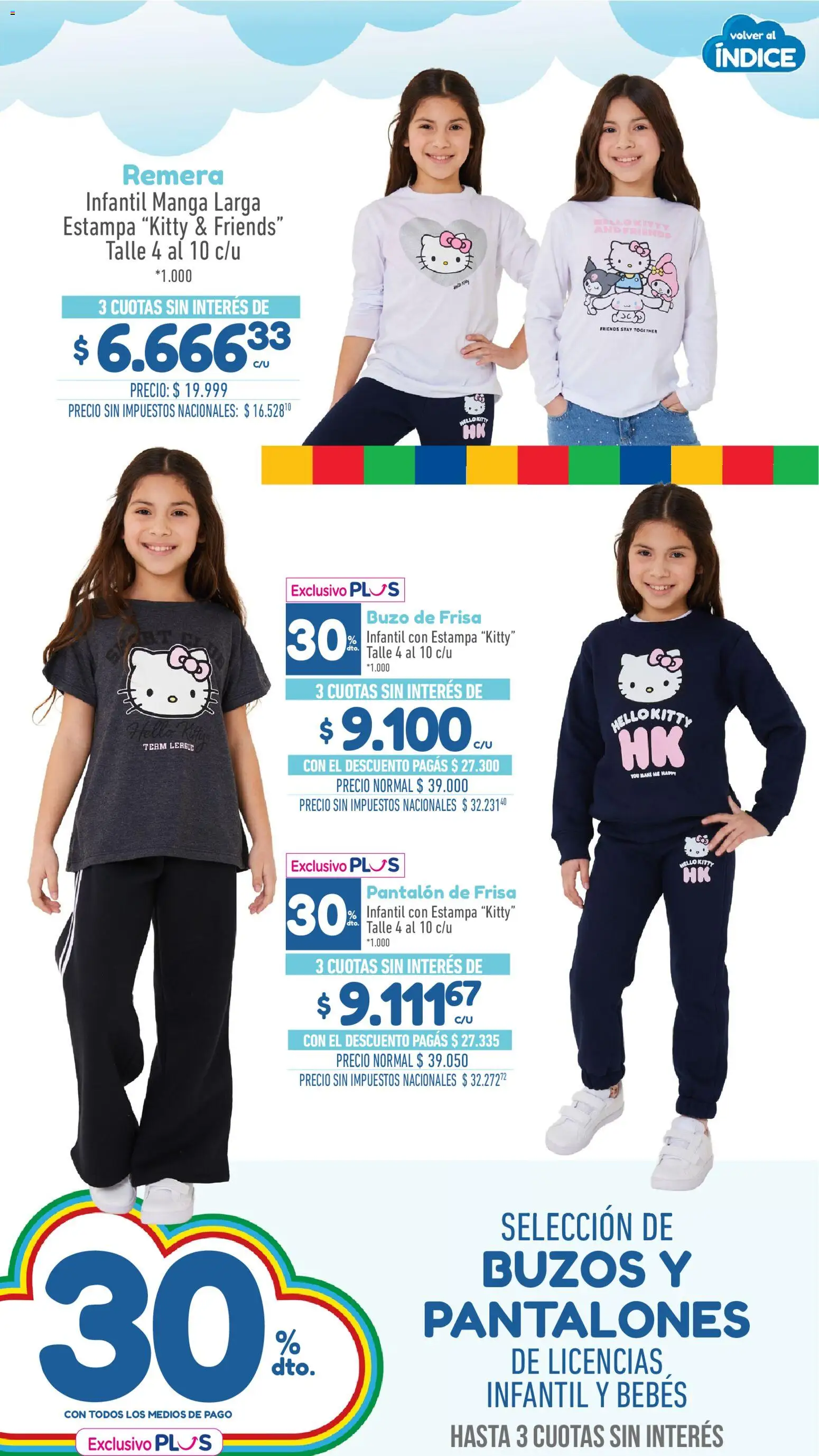 La Anonima Especial Día de la Niñez │ válido desde el 06/08/2026 | Página: 32 | Productos: Manga, Remera, Buzo, Pantalones