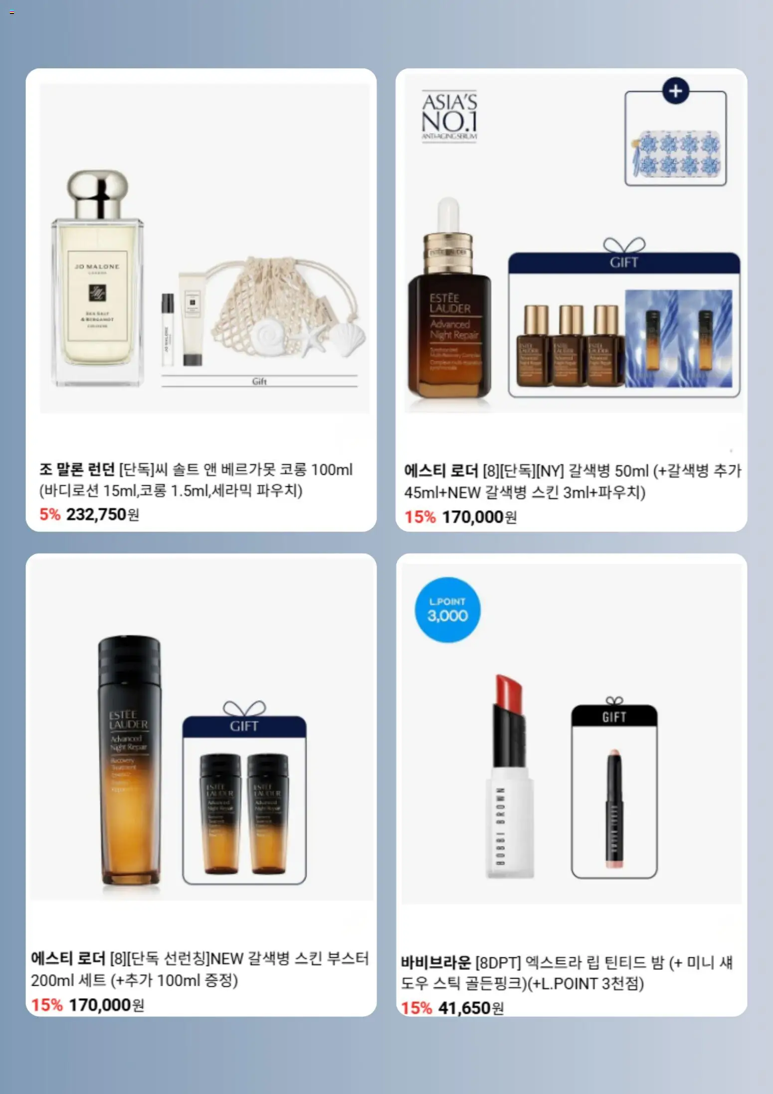  | 페이지: 2