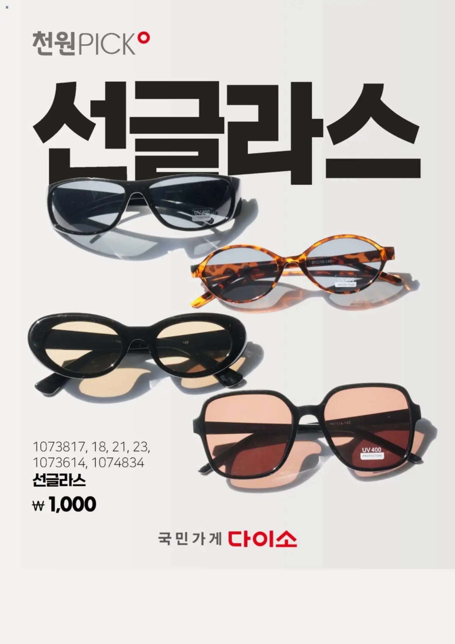  | 페이지: 3