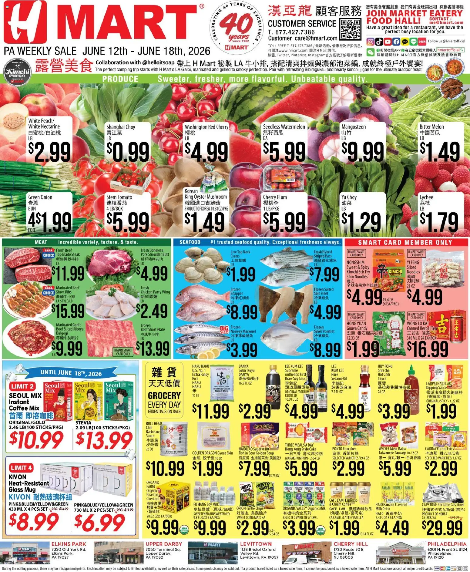 Hmart CHINESE - Pennsylvania - valid from 12.06.2026 | Page: 1 | Products: Plum, Tea, Noodles, Sausage